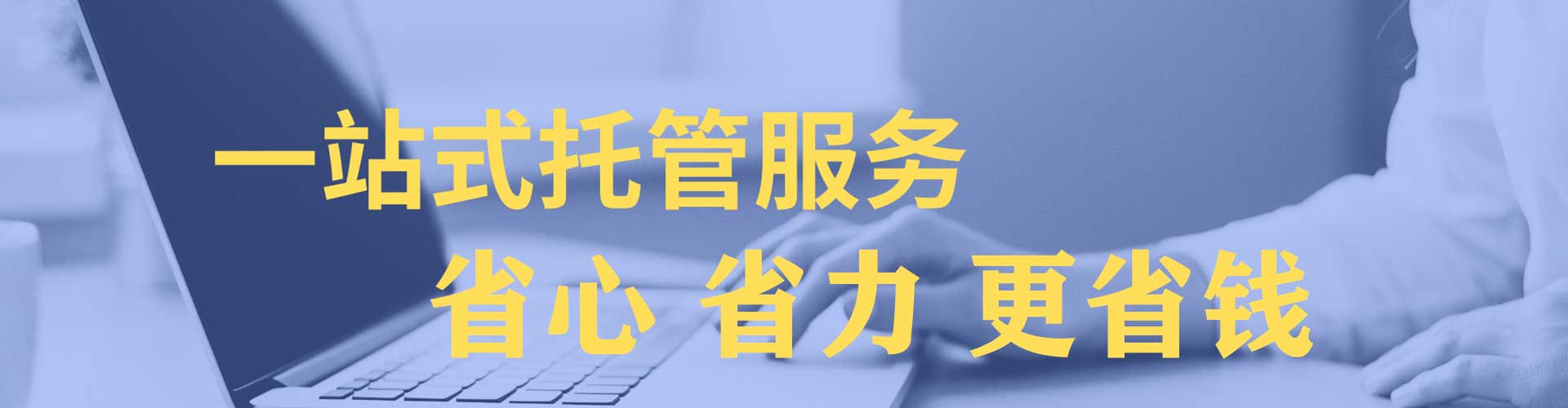 后里sem竞价员