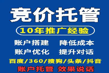案例分享：SEM推广优化策略解析