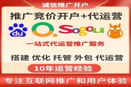 探索百度信息流开户的五大成功企业故事