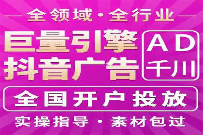 SEM代理助力企业：案例解析与优化技巧