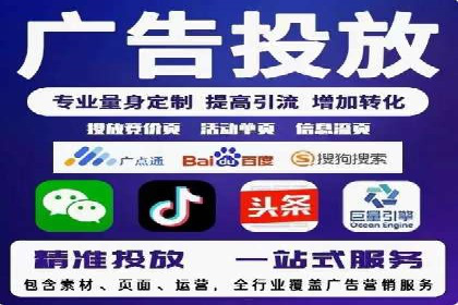 探索百度竞价广告在不同行业的创新应用